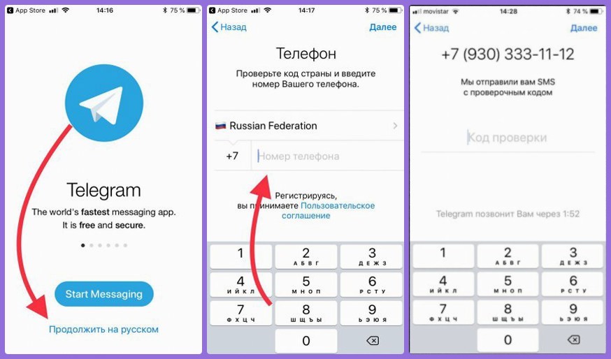 Выход из аккаунта в приложении telegram - turbocomputer.ru