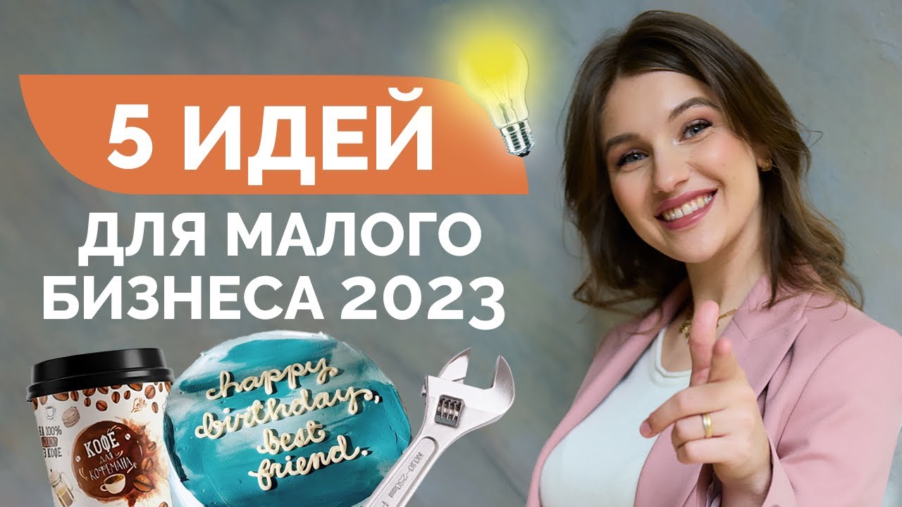 17 лучших работ в интернете без вложений c хорошей оплатой в 2023 году