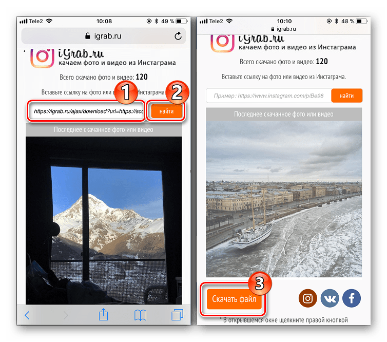 Как сохранить фото из инстаграм на андроид