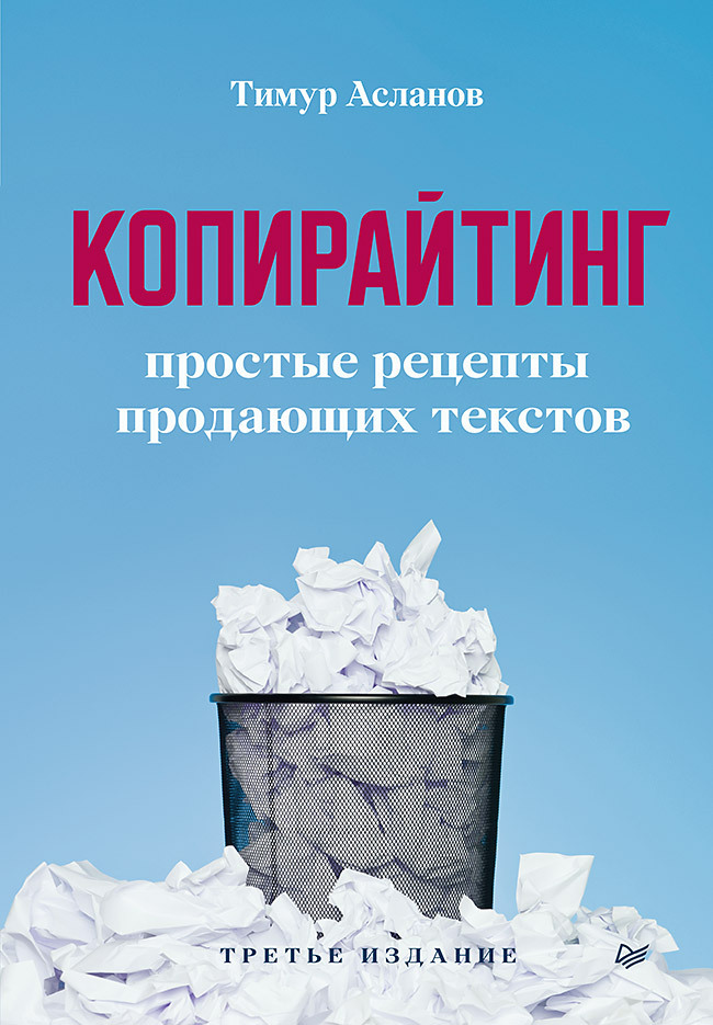 Лучшие книги для начинающих писателей