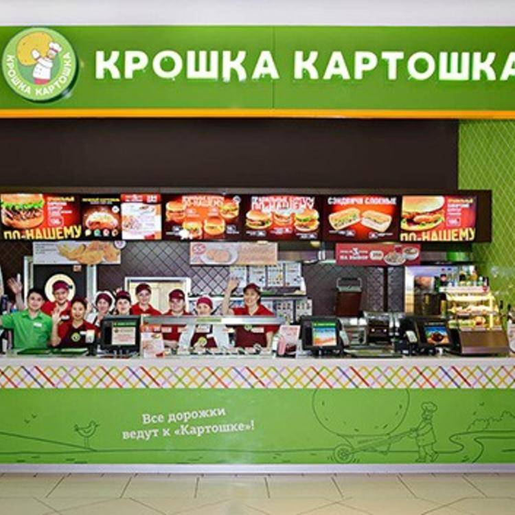 Франшиза «крошка картошка»: с чего начать сотрудничество?