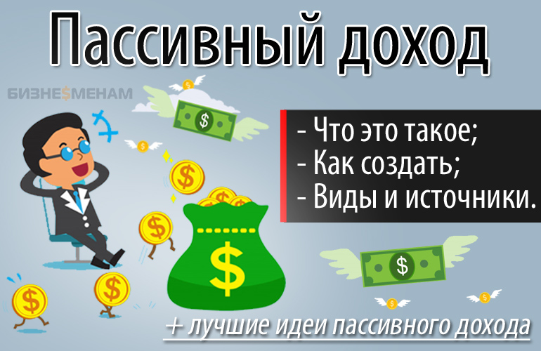 В каких играх можно зарабатывать реальные деньги. топ 14 игр с не хилым доходом.