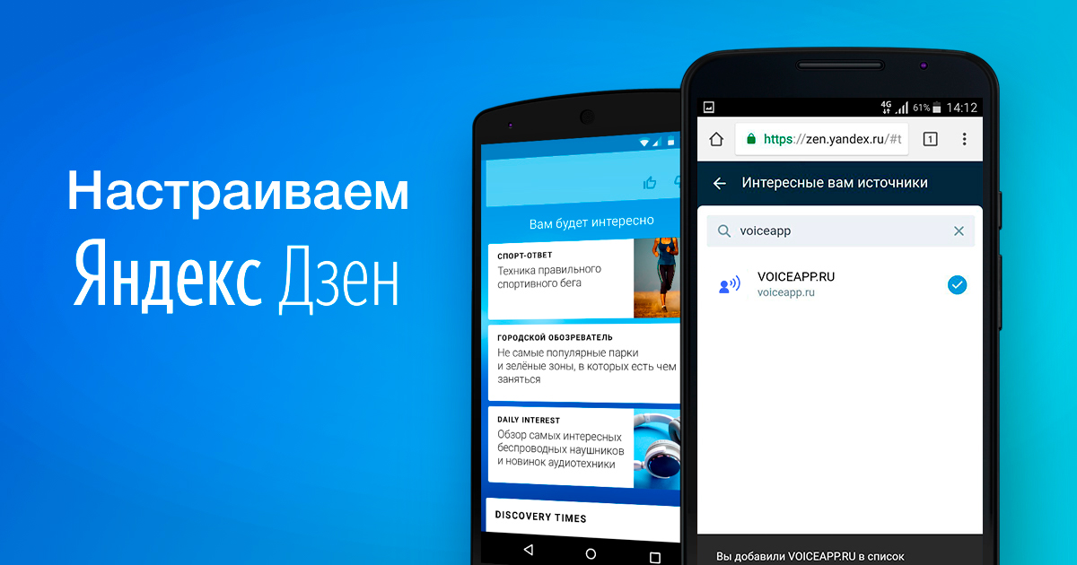 Заработок на яндекс.дзен: как и сколько можно заработать на канале в дзене?