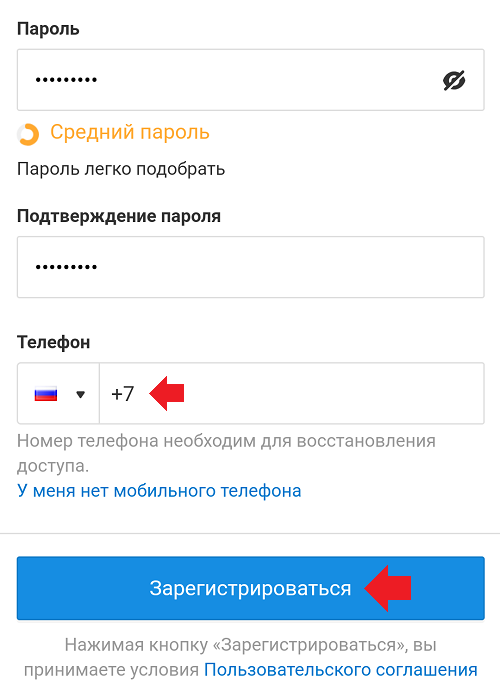 Создаем электронную почту пошагово. Как создать электронную почту. Как создать электронную почту на телефоне. Как создать электронную почту email на телефоне. Как сделать электронную почту на телефоне.