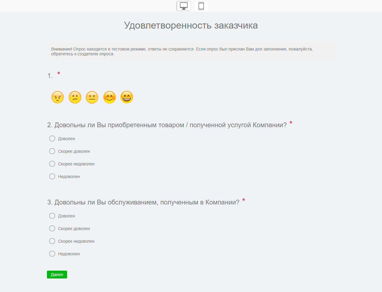 Что такое квиз опрос. как правильно создать квиз. блог конструктора квизов quizgo