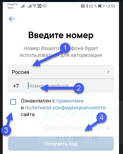 Как создать второй аккаунт в вк — пошаговая инструкция