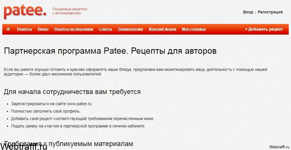 Работа на дому набор текста без вложений и обмана с ежедневной оплатой