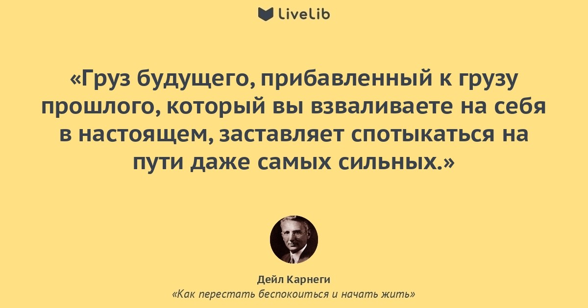 Как начать новую жизнь? уничтожь свое прошлое...