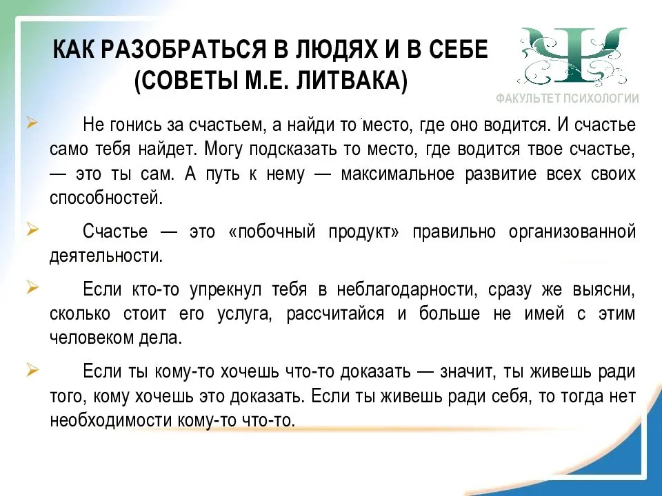 Как полюбить и начать уважать себя, и жить в гармонии с собой: 16 упражнений