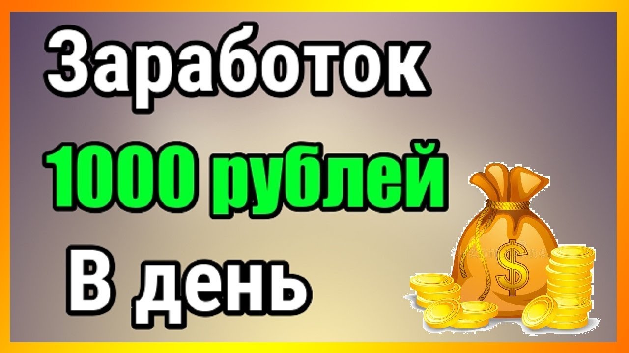 Как найти подработку в интернете: шпаргалка для специалистов с опытом и без