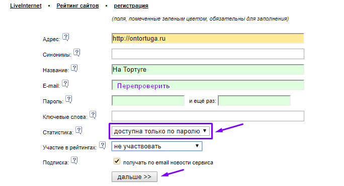 Как установить счетчик liveinternet на сайт? tipsite