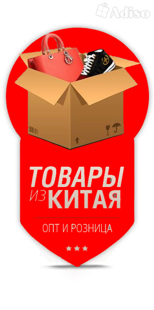 Freshwax Оптом Из Китая Купить