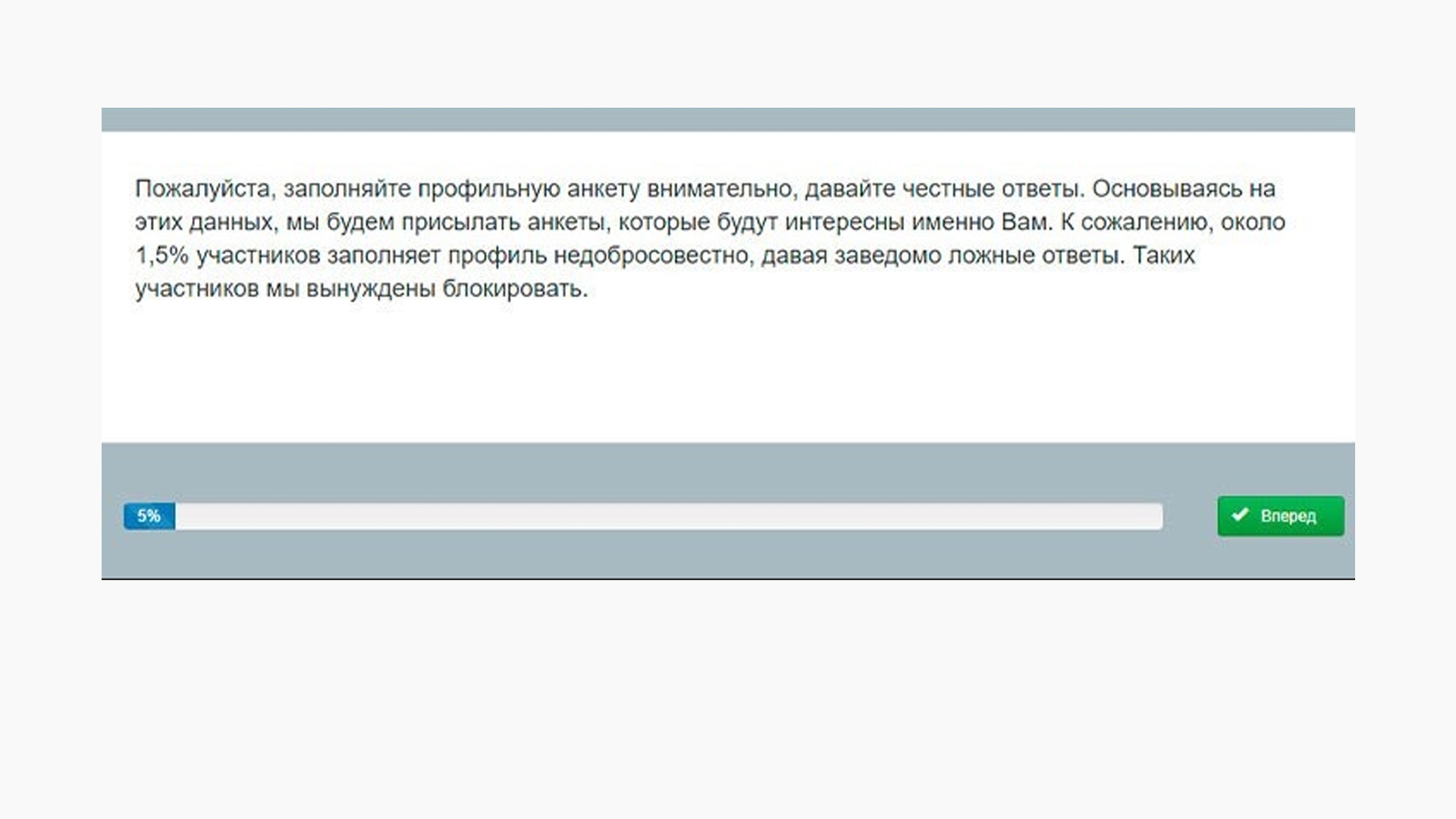 Анкетка.ру - заработок в интернете на опросах