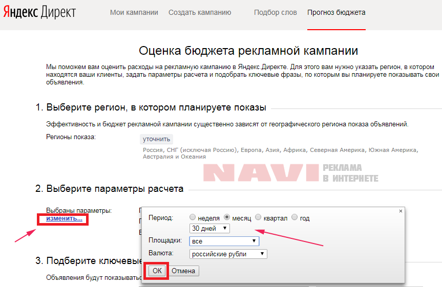 Рся: что это такое и как работает