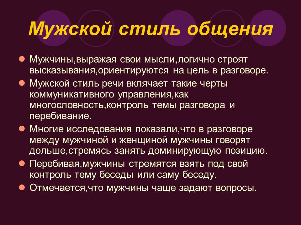 О чем интересном можно поговорить с парнем