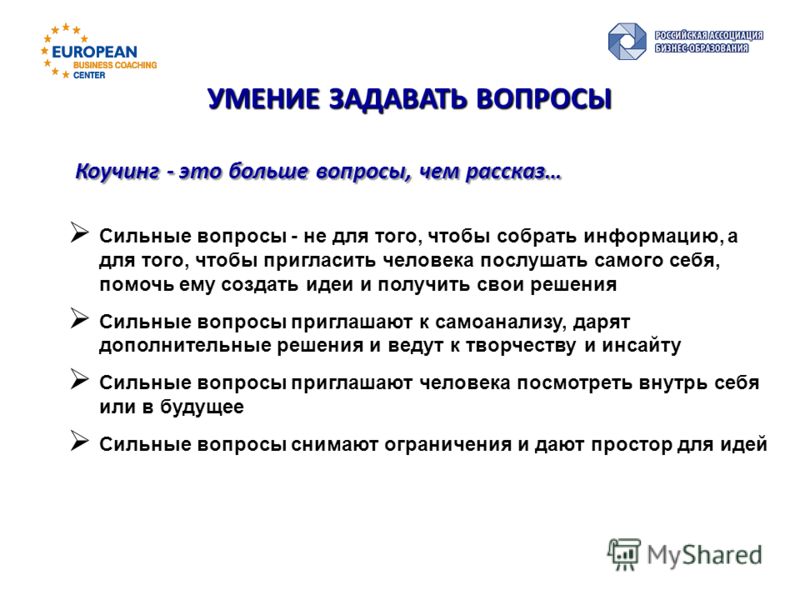 Тест на талант и способности онлайн