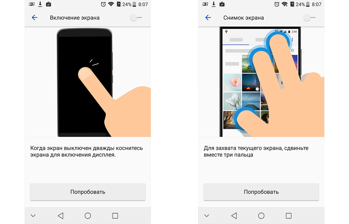 Как делать картинки в телефоне