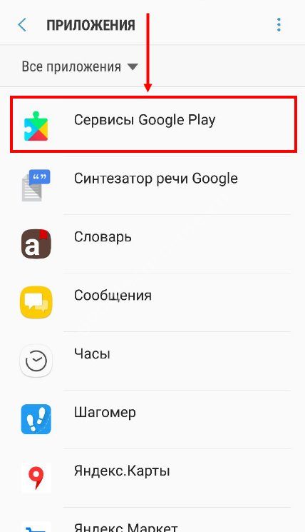 Ошибка — центр поддержки системы бронирования