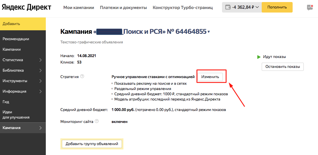 Как использовать директ.коммандер – поэтапная инструкция