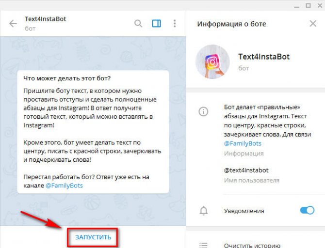 Как оформлять посты, как сделать абзацы, ставить эмодзи | zengram