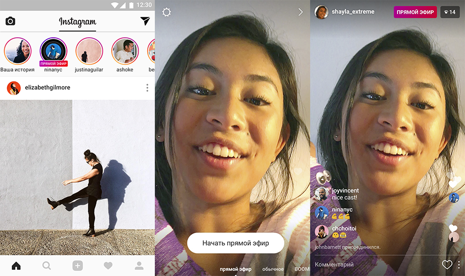 Facebook live: как и зачем с ним работать - likeni.ru