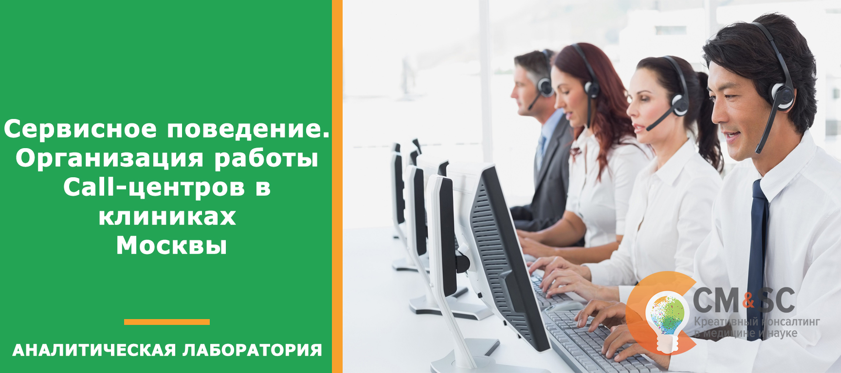 Как работает колл