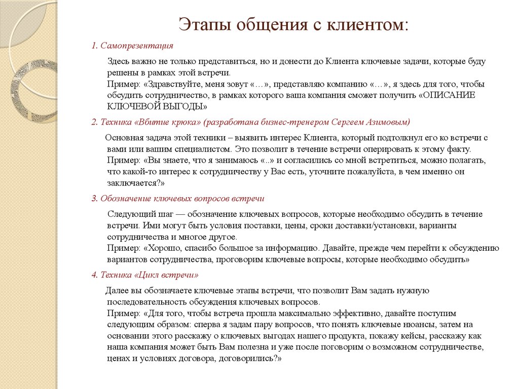 «правильно заданный вопрос – половина ответа»(с) / хабр