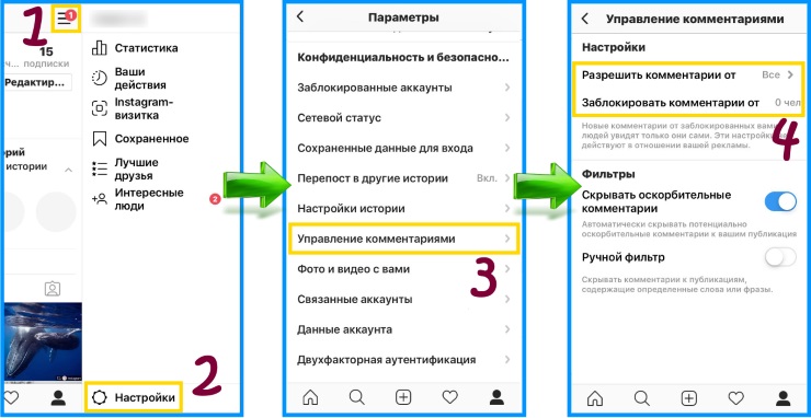 Что такое охват в инстаграм, как увеличить охваты постов и сторис