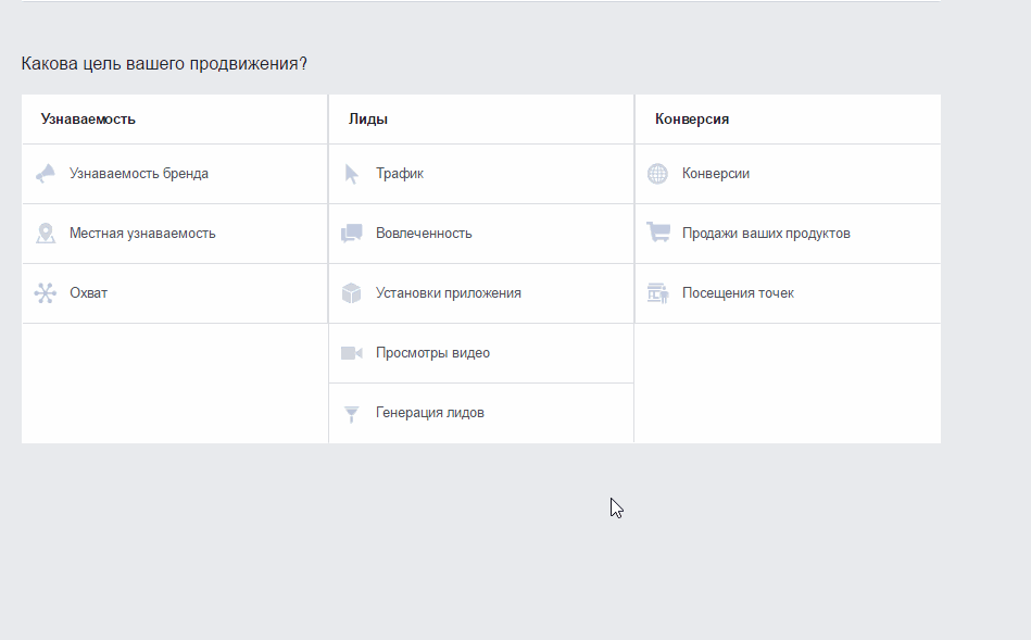 Отложенный постинг в инстаграм