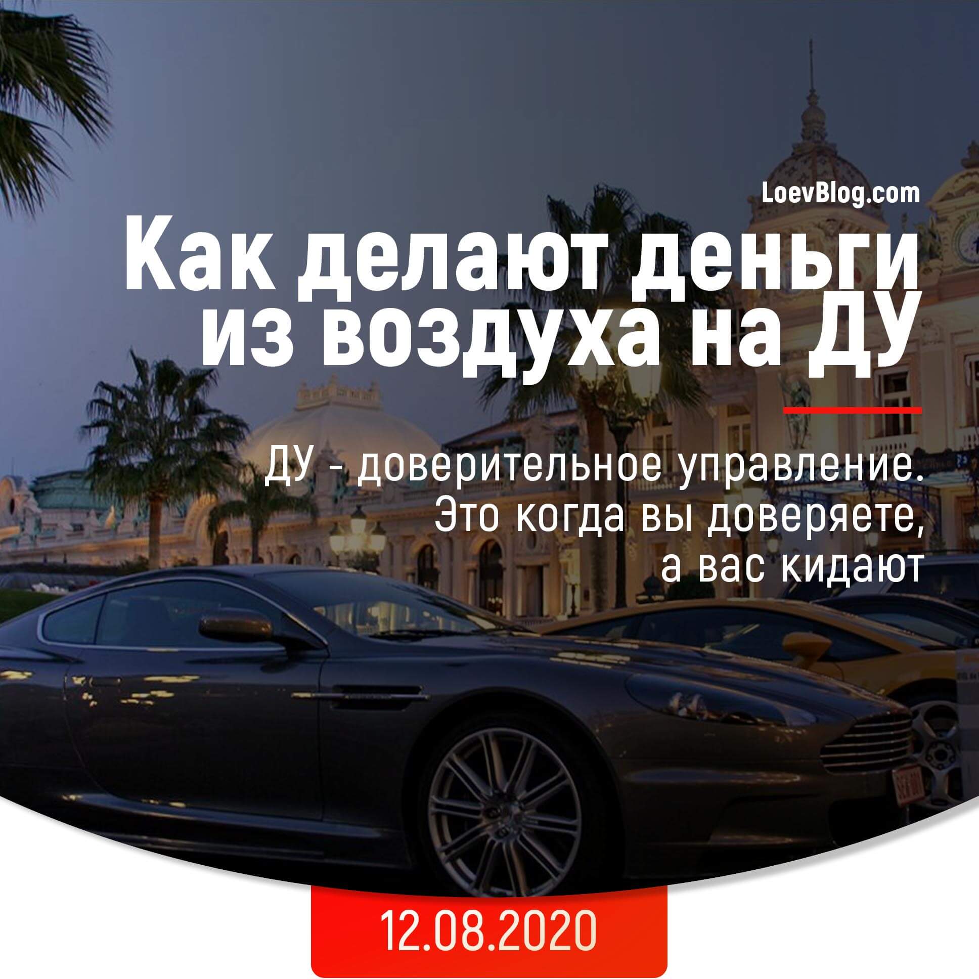 Деньги из воздуха: 10 способов, как люди получают деньги ни за что