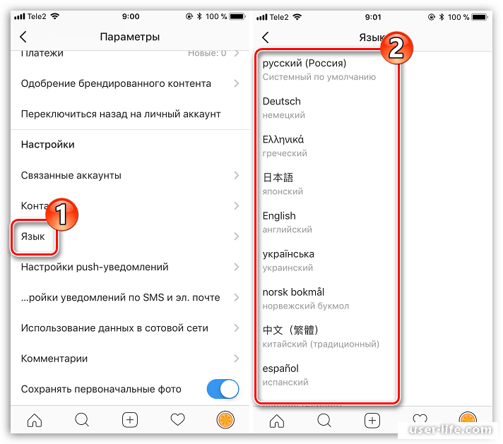 Инстаграм на русский язык на телефоне. Как изменить язык в Инстаграм на русский. Как в инстаграмме поменять язык. Плмкнятл язык в инстаграме. Смена языка в Инстаграм.