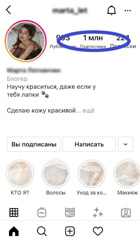 Как накрутить подписчиков в instagram бесплатно в 2022