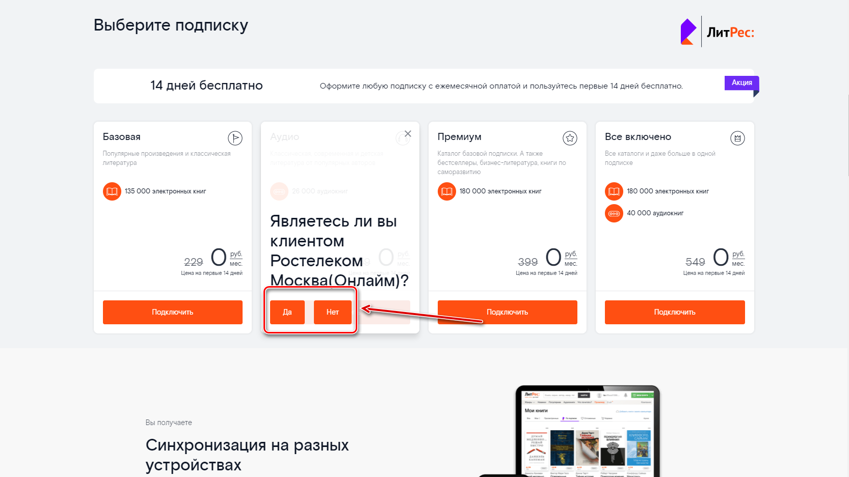 Как посмотреть подписчиков на ютубе на канале?