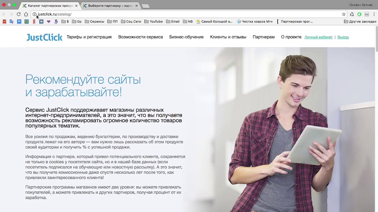 Развод на деньги работа дома 2! лохотрон редькина и полтавцева ооо "рд 2" rabotadoma2 ru