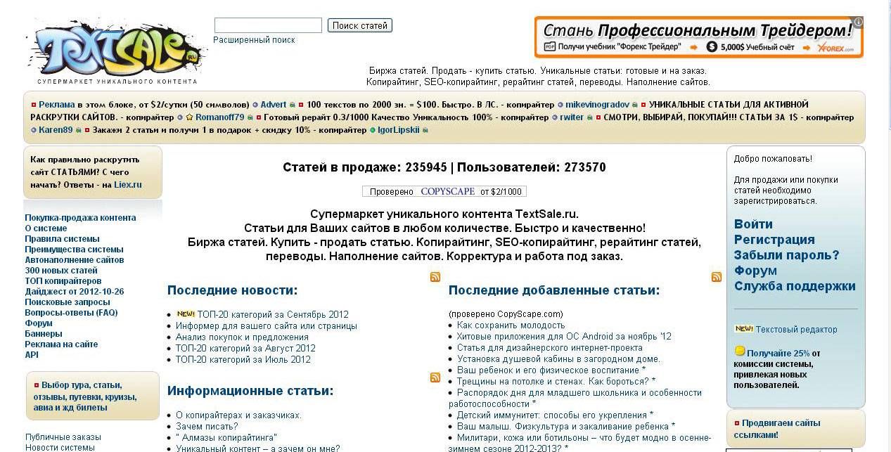 Как издать книгу начинающему писателю. вся правда без прикрас