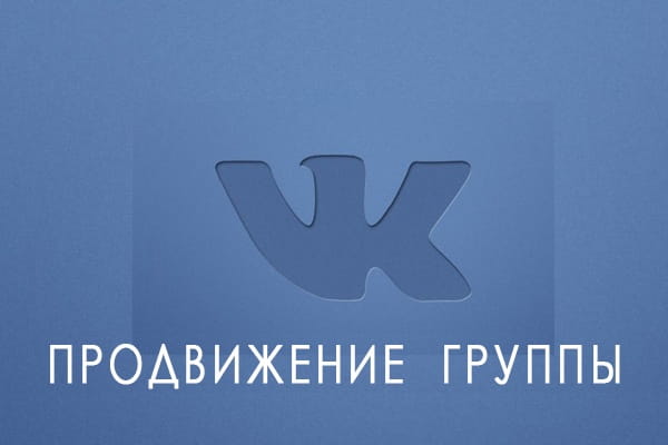 16 полезных приложений для групп во вконтакте