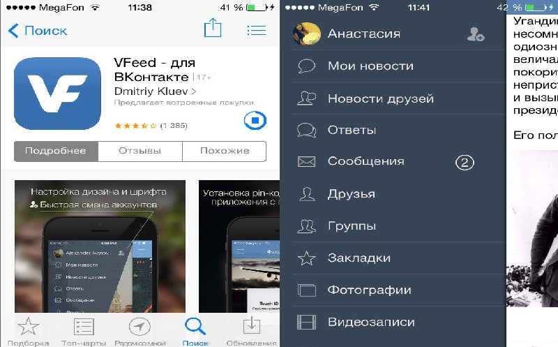 Как сделать надпись на картинке в телефоне андроид