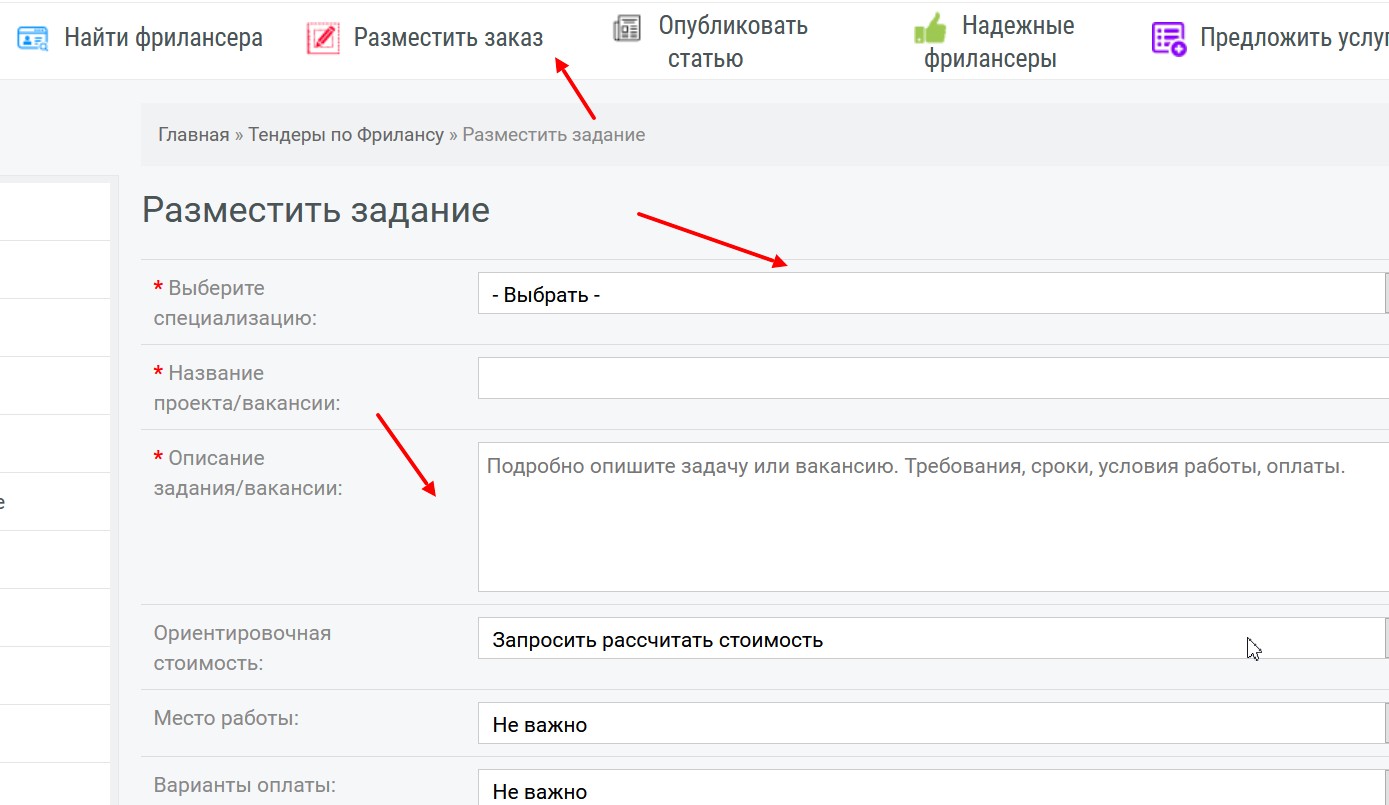 Как выбрать нишу для сайта? самый простой и лучший способ!