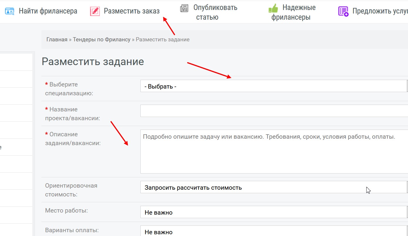 Есть информация по заказу