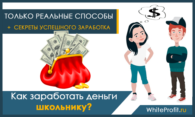 Данного проекта деньги может зарабатывать и школьник и студент web 3 открывает