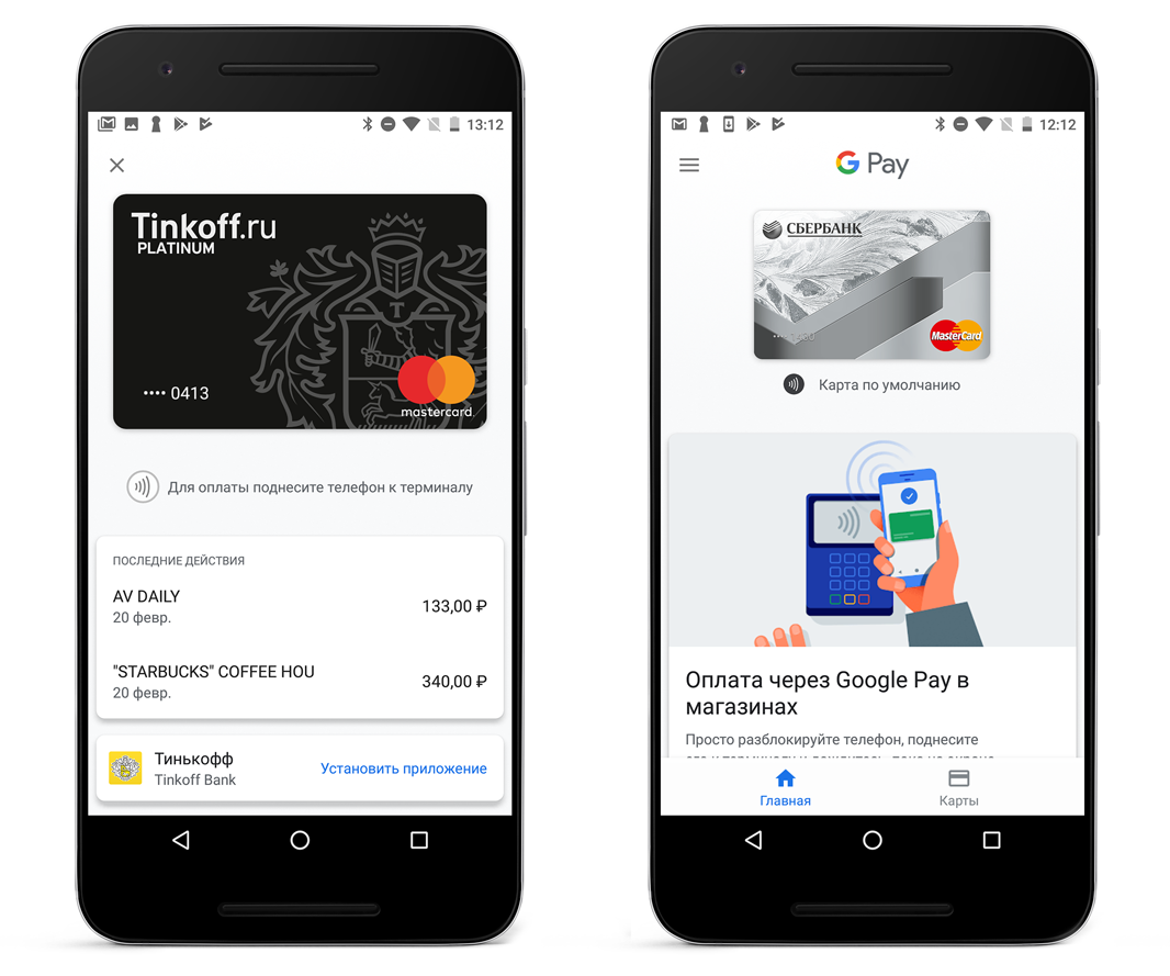 Как пользоваться nfc на android