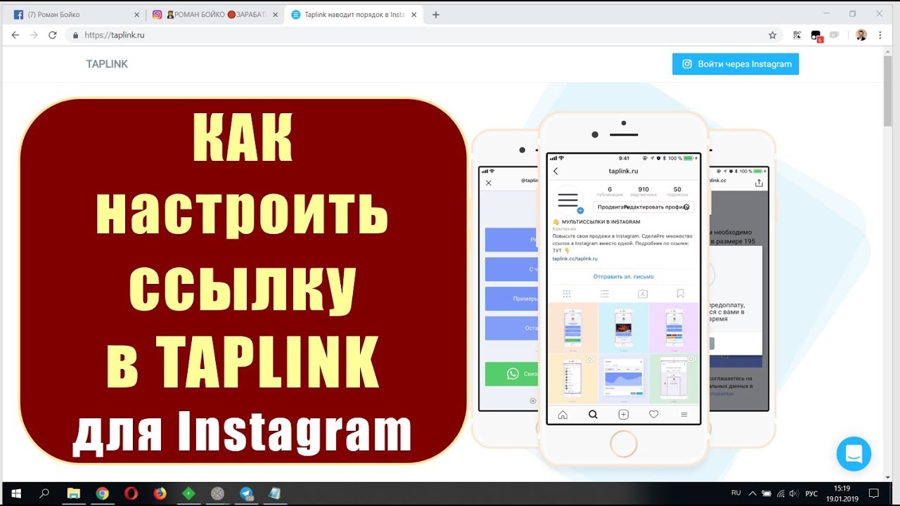 Таплинк тарифы. Таплинк. Taplink примеры дизайна. Таплинк примеры оформления страницы. Таплинк заработок.