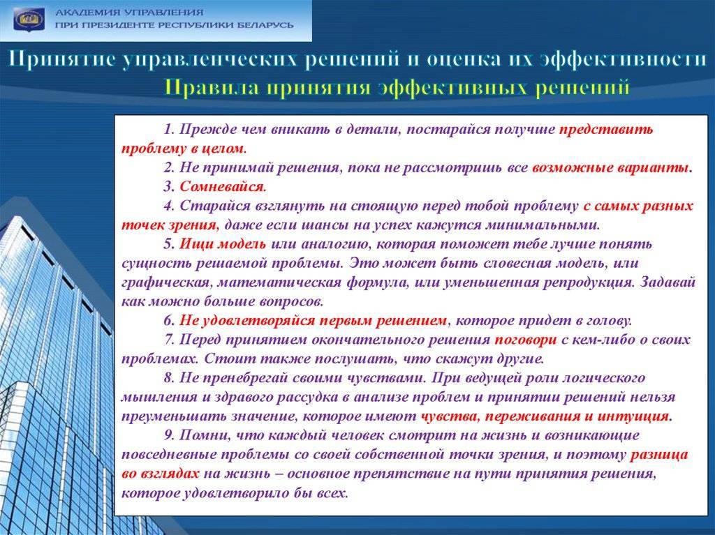 Состояние потока: что это такое и как его достичь
