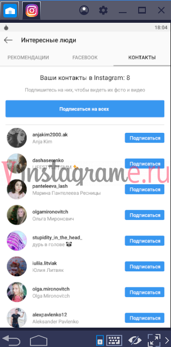 Как найти человека в инстаграме по номеру телефона: отыскать аккаунт, поиск из списка контактов, обзор