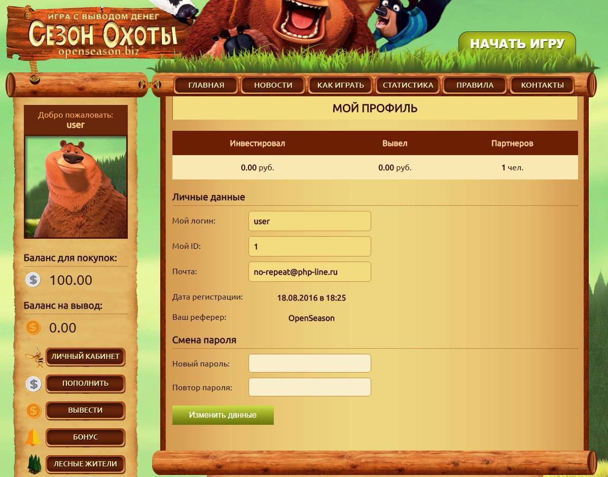 Игры с выводом денег: обзор 37 самых лучших игр для заработка