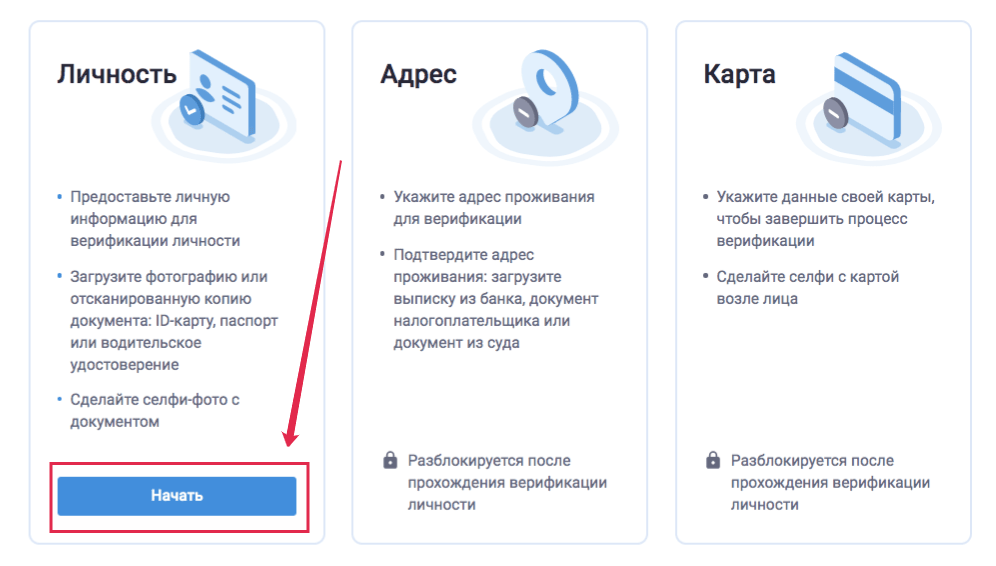 Как получить галочку в инстаграме без популярности и программ