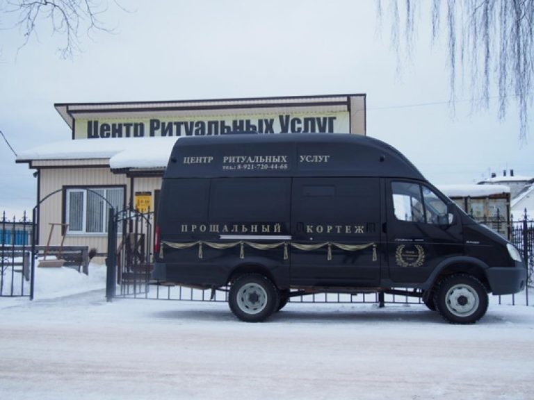 Похоронный бизнес: детальный бизнес-план | журнал-и