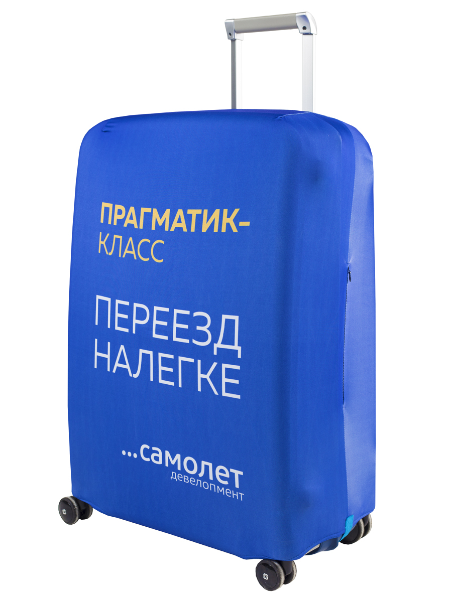 Прагматичный человек - это хорошо или плохо? | центр развитияцентр развития