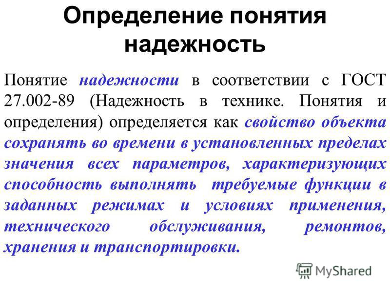 Почему люди становятся равнодушными к чужому горю?