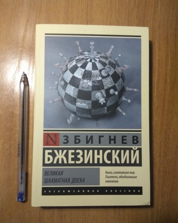 Лучшие книги по шахматам - топ-10 популярных учебников по шахматной тактике